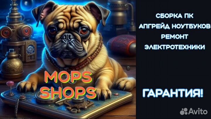 Ноутбук для работы и Игр