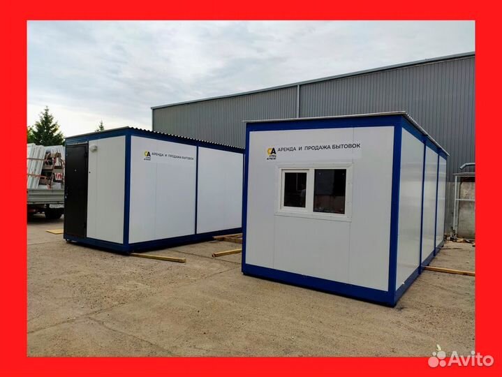 Аренда бытовки, вагончика с ндс