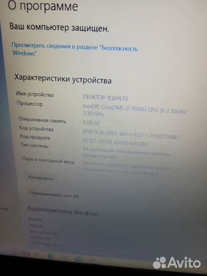 Игровой Lenovo i3-7020u/6gb/SSD+HDD/MX150