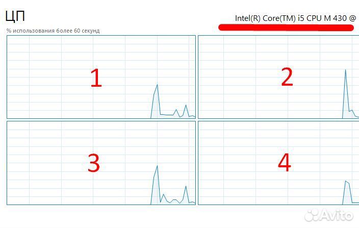 Отличный ноутбук Asus на Core i5, (новая батарея)