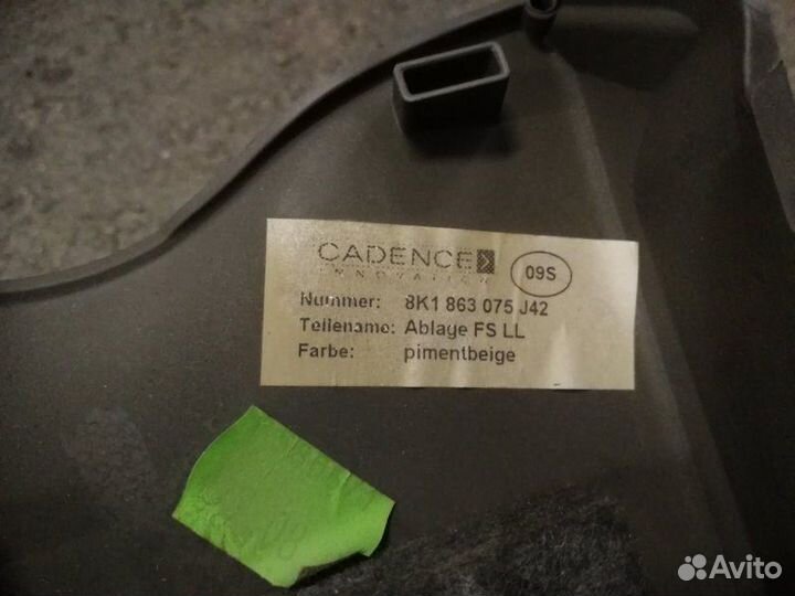 Защита Audi A5 8T 3.2 2007