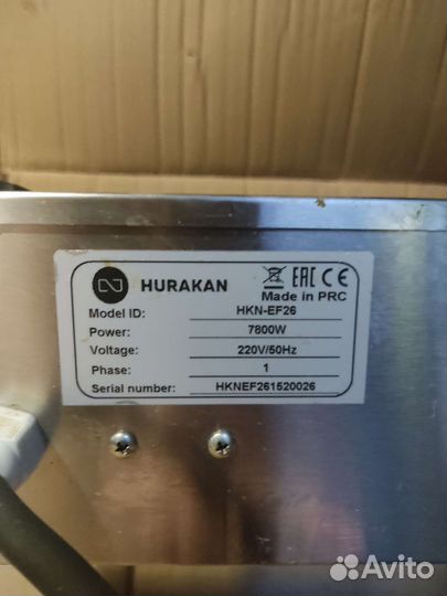 Фритюрница бу