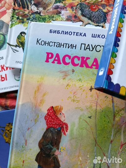 Детская литература