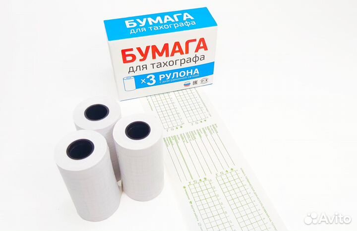 Бумага для тахографа опт