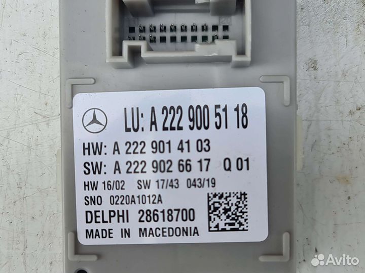 Блок подсветки салона Mercedes W213