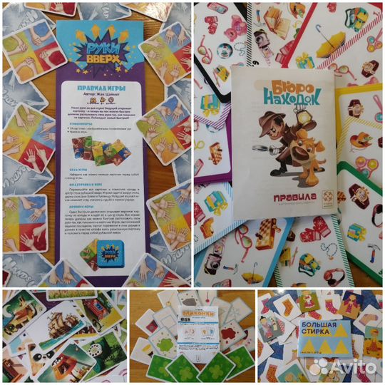 Настольные игры