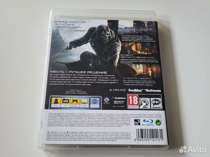 Dishonored PS3