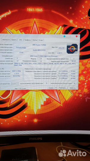 Игровой системный блок