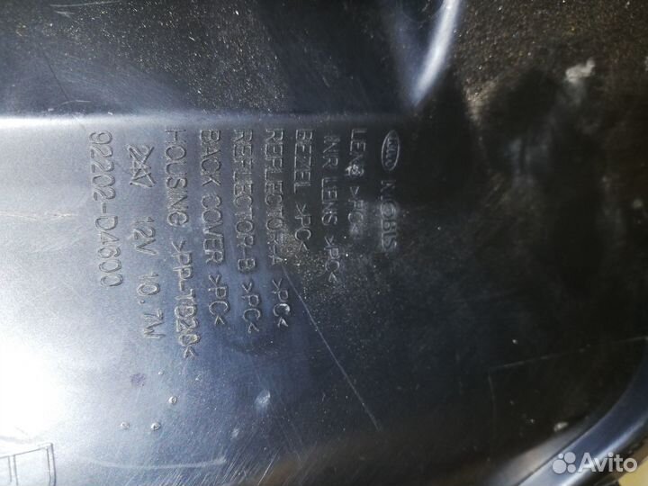 Фара птф передняя правая Kia Optima 4