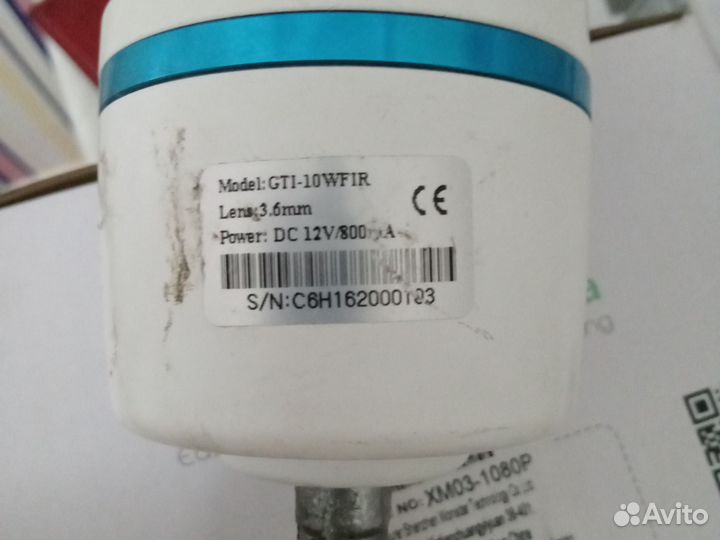 Камера видеонаблюдения уличная