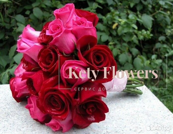 Розы Цветы 25 51 151 201 101 301 501 опт