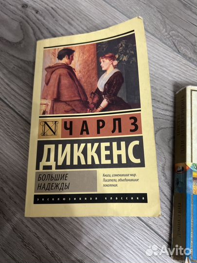 Книги Драйзер, Киз, Олкотт, Спаркс, Диккенс