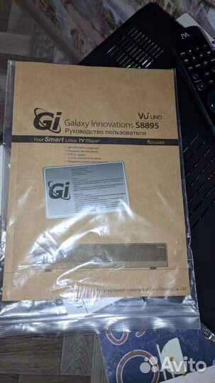 Ресивер GI S8895