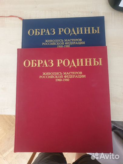 Книги СССР