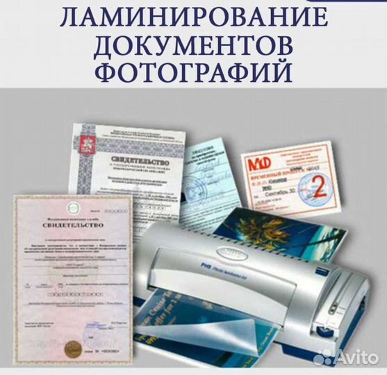 Распечатка текста,фотопечать,переплёт и т.д