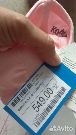 Новые вещи для девочки 9-12 месяцев