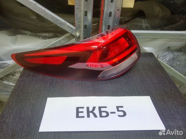 Фонарь левый внешний Kia Rio 4 фb 2017