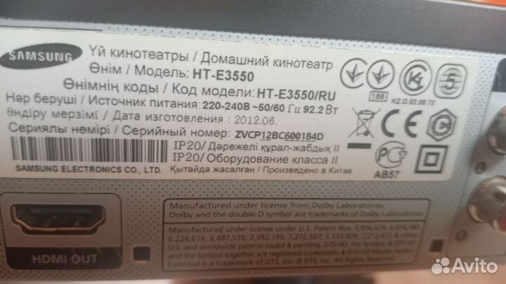 Домашний кинотеатр Samsung HT-E3550, Blu-Ray Disc