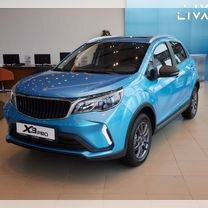 Новый Livan X3 pro 1.5 CVT, 2023, цена от 1 489 900 руб.