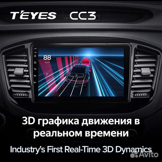 Магнитола Teyes CC3 Plus Geely Emgrand X7 14-20