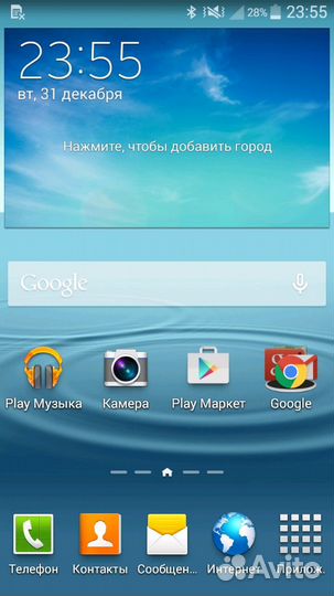 Samsung Galaxy s3 Duos i9300i