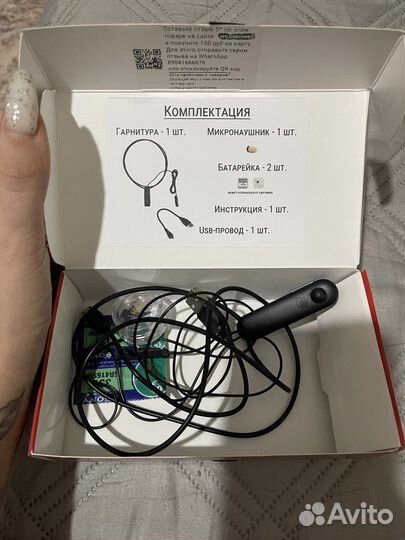 Микронаушник капсульный