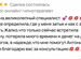 Психолог онлайн/ Гипнотерапевт, Орёл