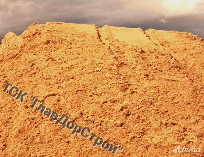Песок.Доставка в день заказа