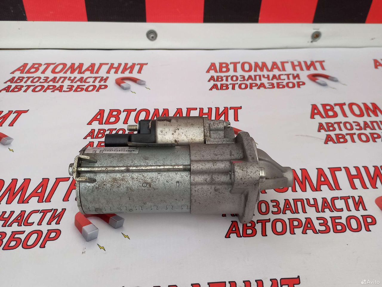 Стартер Чери Тигго 7 2.0 CVT