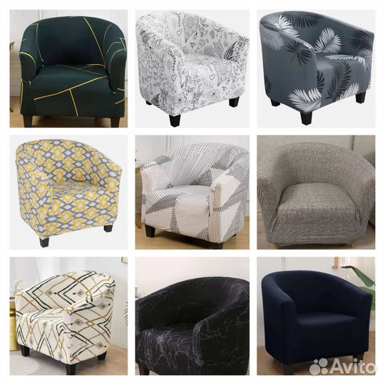 Чехол на кресло икея или подобное