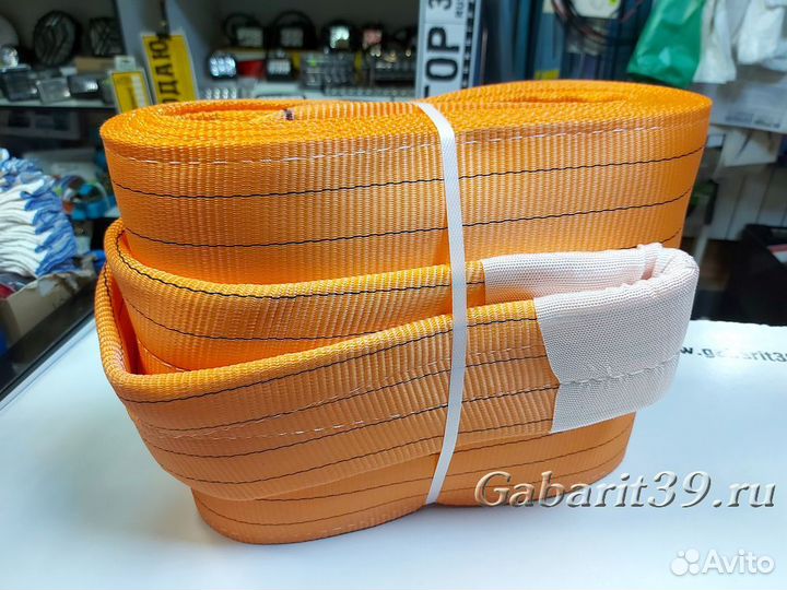 Трос буксировочный 100т / 6м / 300мм петля-петля