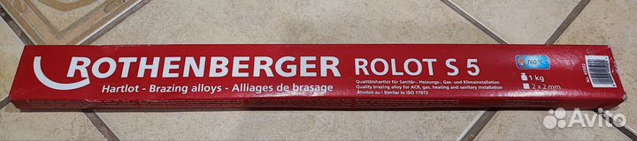 Припой Rothenberger S5