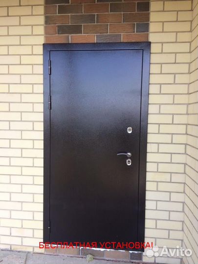 Металлическая входная дверь с установкой в подарок