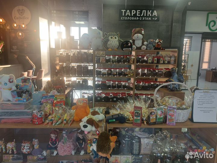 Чайный магазин