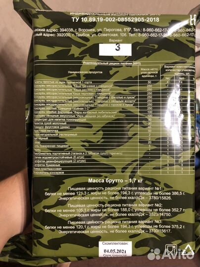 Продам подарки на новый год