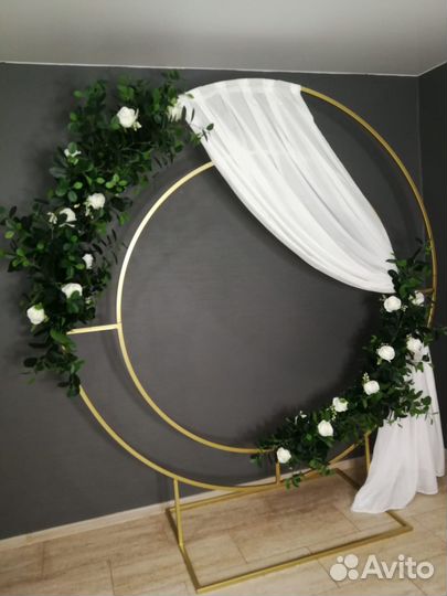Арка для свадьбы/фотозоны/декора