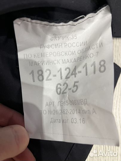 Полицейская форма