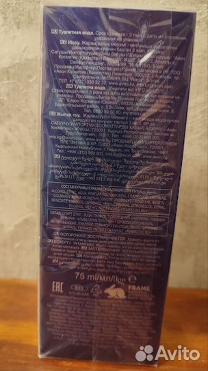 Парфюмерная, туалетная вода avon