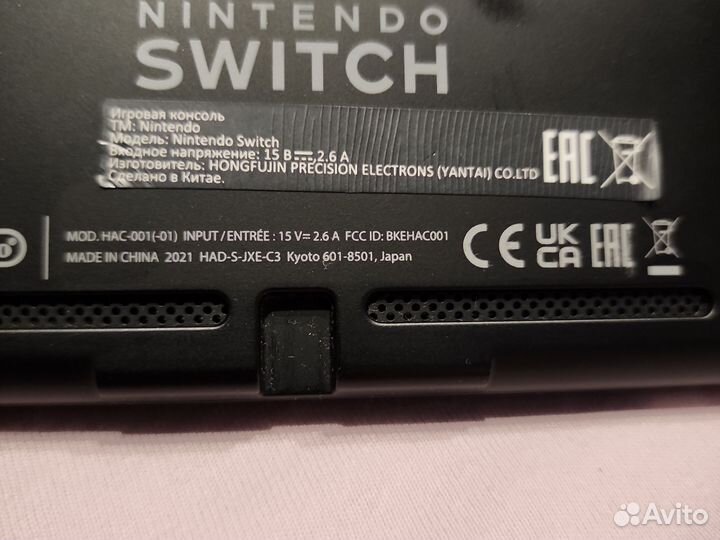 Игровая приставка Nintendo switch