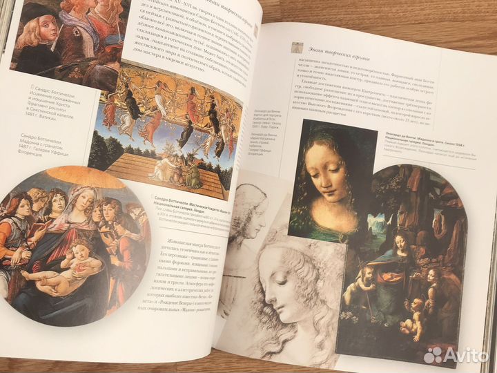 Книги Шедевры живописи и Шедевры мировой архитекту