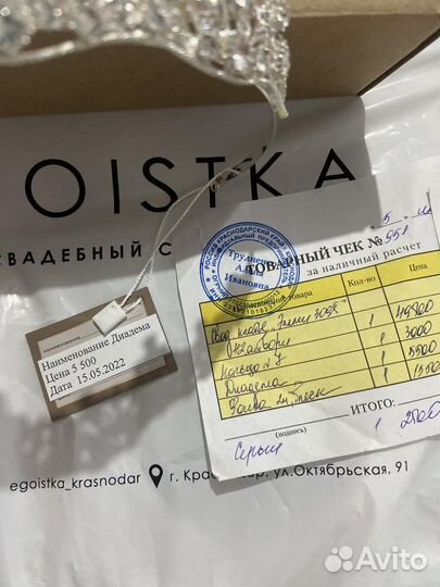 Диадема swarovski