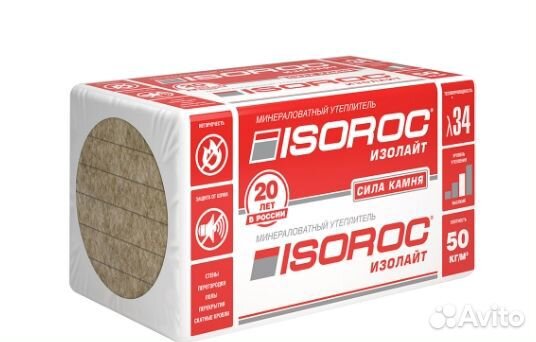 Утеплитель Isoroc Изолайт 50 1000х600х50 (0,24м3)