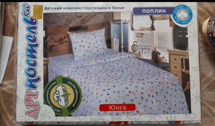 Комплект постельного белья