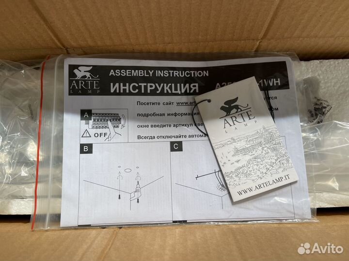 Подвесной светильник Arte Lamp A2506SP-1WH