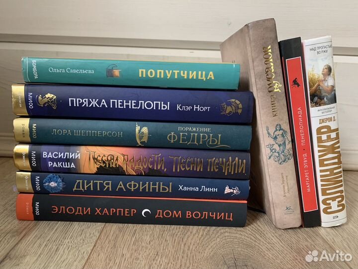 Книги