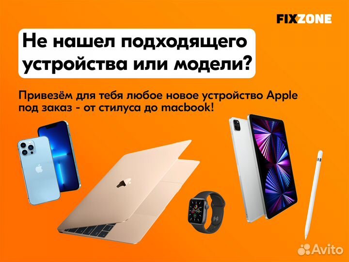 iPhone 15, 128 ГБ