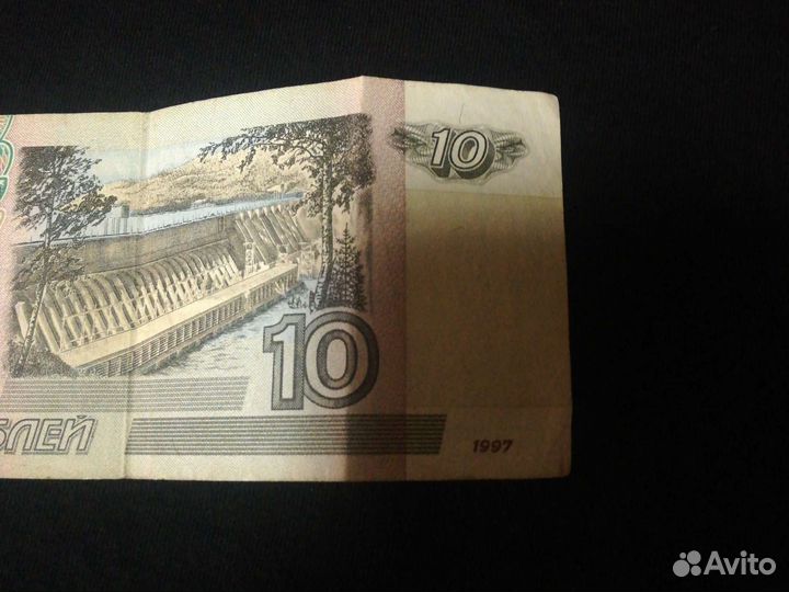 Бумажная банкнота