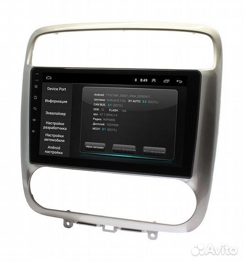 Honda Stream 03-06 android магнитола новая