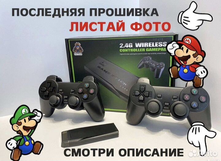 Игровая приставка dendy sega