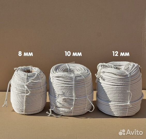 Канат хлопчатобумажный